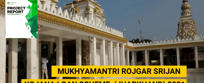 Mukhyamantri Rojgar Srijan Yojana Loan Scheme, (Jharkhand) 2021